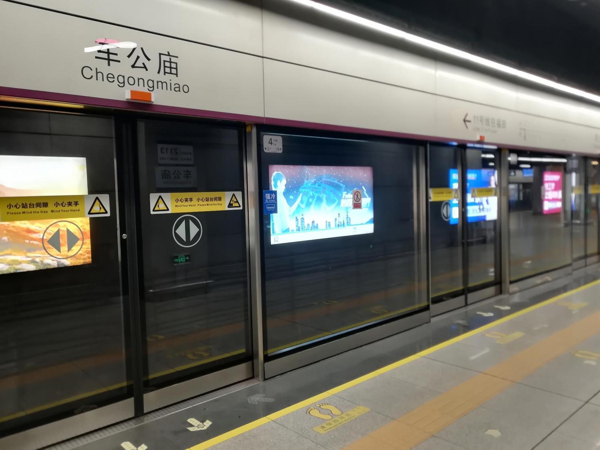 Shenzhen Duowei Luxury Apartment Chegongmiao Branch Zewnętrze zdjęcie